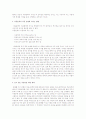 유아문학의 특징을 이루는 문학적 요소 6가지를 간략히 설명  2페이지