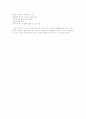 자신의 경험을 통한 공황장애의 구체적인 예를 서술하시오 2페이지