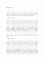 몬테소리교구 2페이지
