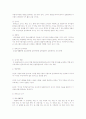몬테소리교구 5페이지