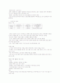 우리나라 고대문명의 초기에 해당하는 삼국시대 건국 이전까지의 문화와 유적에 대한 자료조사 및 정리 7페이지