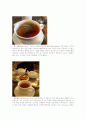 영국의 차(tea)문화 4페이지