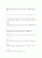 사회복지실천에서 사회복지사의 각 기능별 역할에 대해 서술하시오 3페이지