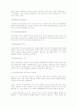 ★상담의 정의와 각 학파별 상담이론의 역사 및 비교분석★. 5페이지