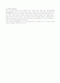 서비스경영을 도입했거나 도입중인 기업의 사례연구 10페이지