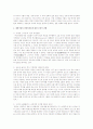 재벌기업의 경영권상속에 대한 긍정,부정적 견해 2페이지
