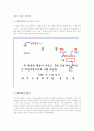 메일머지 만들기 2페이지
