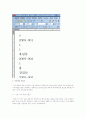 메일머지 만들기 4페이지