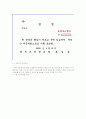 메일머지 만들기 5페이지
