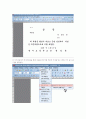 메일머지 만들기 6페이지