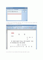 메일머지 만들기 8페이지