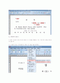 메일머지 만들기 9페이지