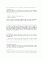 장애인복지의 과제와 전망에 대해 조사하시오  4페이지