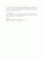 장애인복지의 과제와 전망에 대해 조사하시오  5페이지