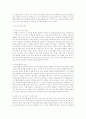 우리나라 건강보험의 도입배경과 발전과정 그리고 문제점과 개선방안에 관해 본인의 의견을 포함하여 설며하시오  8페이지