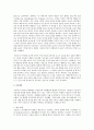 유아교육(발도르프)  5페이지