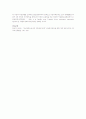 다른나라 가족정책(보수적 조합주의 복지국가 독일, 프랑스) 8페이지