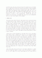 칼뱅의 신학논쟁 쟁점들을 요약  4페이지