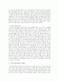 노인장기요양보험제도의 개념, 목표, 적용대상, 급여, 전달체계, 재원, 문제점 및 개선방안 등에 대해 기술 6페이지