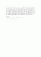 노인장기요양보험제도의 개념, 목표, 적용대상, 급여, 전달체계, 재원, 문제점 및 개선방안 등에 대해 기술 7페이지