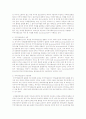 국제무역의 종류와 특징을 열거하고, 국제무역거래에서 나타날 수 있는 위험(risk)들에 대해 서술하시오 4페이지