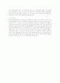 국제무역의 종류와 특징을 열거하고, 국제무역거래에서 나타날 수 있는 위험(risk)들에 대해 서술하시오 5페이지