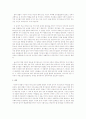 맞벌이 여성 아이의 애착문제와 불안장애를 방지하기 위한 방법 3페이지