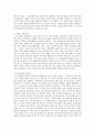조직신학중 인간론 요약하기 10페이지