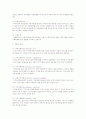 지역사회복지실천의 모든 유형을 정리하면서 자신이 선호하는 유형은 무엇이며 그 이유에 대해서 논하시오 5페이지