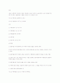 여행사 경영론에 대하여 10페이지