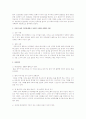  본인의 나이와 인생경험에 비추어서, 인생의 각 시기별로 자신이 주변의 다양한계층과 어떠한 인간관계를 맺고 있으며 그러한 인간관계를 맺게 된 이유와 그렇게 인간관계를 만들기 위해 어떠한 노력을 했는지 처음의 목표와 같이 그러한 인간관계가 이루어졌는지 그렇지 않다면 그 원인과 나의 히결책은 무엇이었는지에 대해 상세히 기술하세요 2페이지