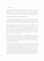 아론 벡(Aron Beck)의 인지치료의 이론적인 근거가 되는 자동적사고, 역기능적 인지도식, 인지적 오류의 개념에 대해서 각각 구체적인 예를 들어서 설명하시오 2페이지