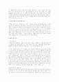 사회복지사의 활동 중 매우 중요하고 기초적인 부분인 면담의 중요성, 유능한 면담자가 되기 위한 요인 관련 기술에 관해 제시하시오 2페이지
