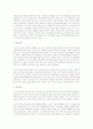 기억구조이론 중 복수저장이론(multi-store approach) 2페이지