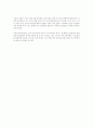 스마트폰 광고의 현황 및 발전방향 4페이지