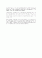 전쟁과 반전쟁 (앨빈 토플러) 독후감 4페이지