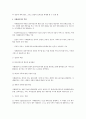 사례관리의 도입배경과 필요성 그리고 사례 관리자의 역할에 대하여 서술하시오 2페이지