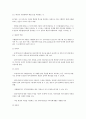 사례관리의 도입배경과 필요성 그리고 사례 관리자의 역할에 대하여 서술하시오 4페이지