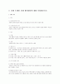   사회복지학과  5페이지