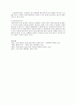   사회복지학과  11페이지