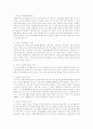 장애인 활동지원제도 10월 도입에 따른 활성화방안에 대해 토론하시오  3페이지
