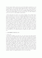 단독세대의 발생배경을 기술하고 노인단독세대의 특징, 욕구, 문제점 해결을 위한 사회복지적 해결방법을 기술하시오 2페이지