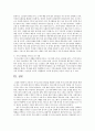 단독세대의 발생배경을 기술하고 노인단독세대의 특징, 욕구, 문제점 해결을 위한 사회복지적 해결방법을 기술하시오 7페이지