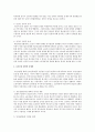 호손공장 실험의 내용과 그 문제점을 설명하시오 2페이지