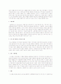 현재의 학습자가 거주하고 있는 지역사회의 관련된 이슈를 설정해서 지역사회복지이론과 관련된 로스만의 모델 중 한 가지 모델을 적용해서 해결방안에 대해 정리하시오  2페이지
