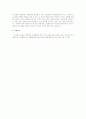 현재의 학습자가 거주하고 있는 지역사회의 관련된 이슈를 설정해서 지역사회복지이론과 관련된 로스만의 모델 중 한 가지 모델을 적용해서 해결방안에 대해 정리하시오  3페이지