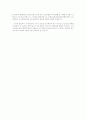 귀하가 아는 어떤 회사 하나를 대상으로해서 인사고과/ 평가제도 대하여 설명하고 문제점을 지적하고 개선책을 제시하시오.  2페이지