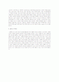 본인이 근무 혹은 운영하고 싶은 보육기관을 선정한 다음 그 보육기관의 특징을 기술하고 자신이 선정한 이유를 서술하십시오 3페이지