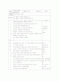 꽃을 주제로 유아들과 수업을 진행 2페이지