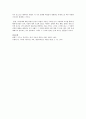 다중이론에 비추어 자신이 갖고있는 우세한 지능과 계발해야될 지능을 기술하시오 4페이지